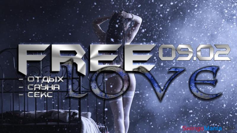 Банный проект freelove