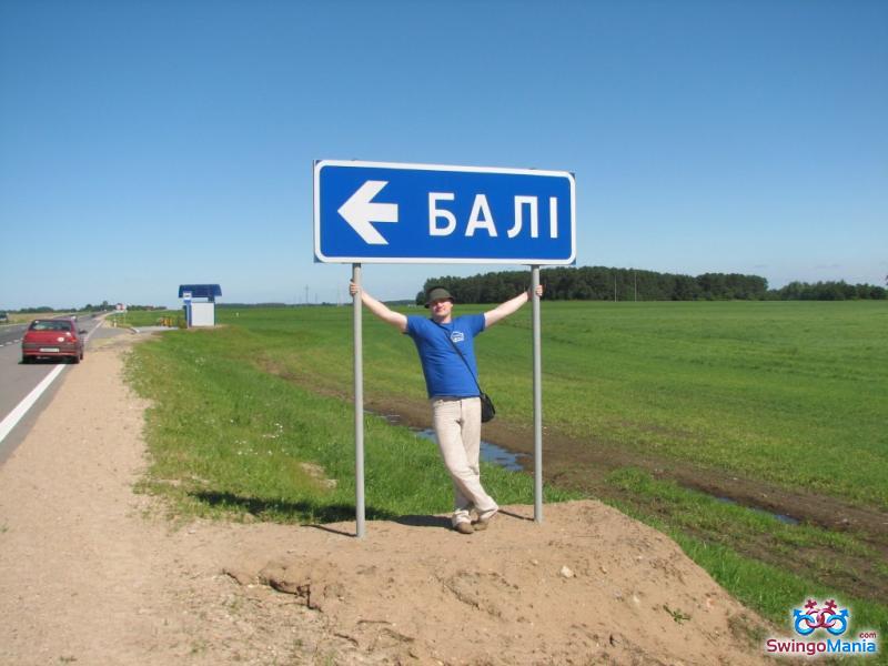 Фото vic123: swing, свинг, секс и знакомства в Minsk