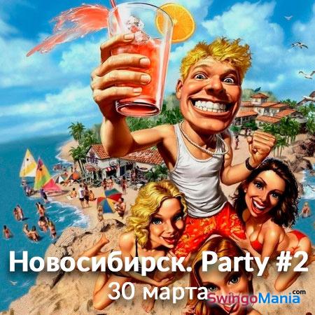 OsOko, swing, секс, фото, знакомства, Ekaterinburg