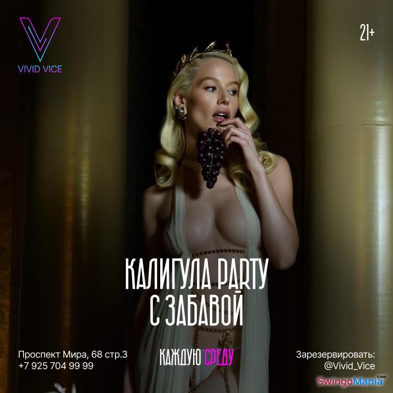 Фото VividVice: swing, свинг, секс и знакомства в Moscow