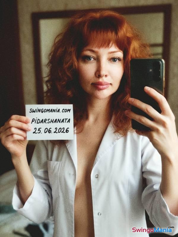 Фото PidorshaNata: swing, свинг, секс и знакомства в Dnepropetrovsk
