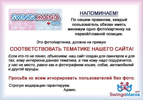 Фото DEN045: swing, свинг, секс и знакомства в Ekaterinburg